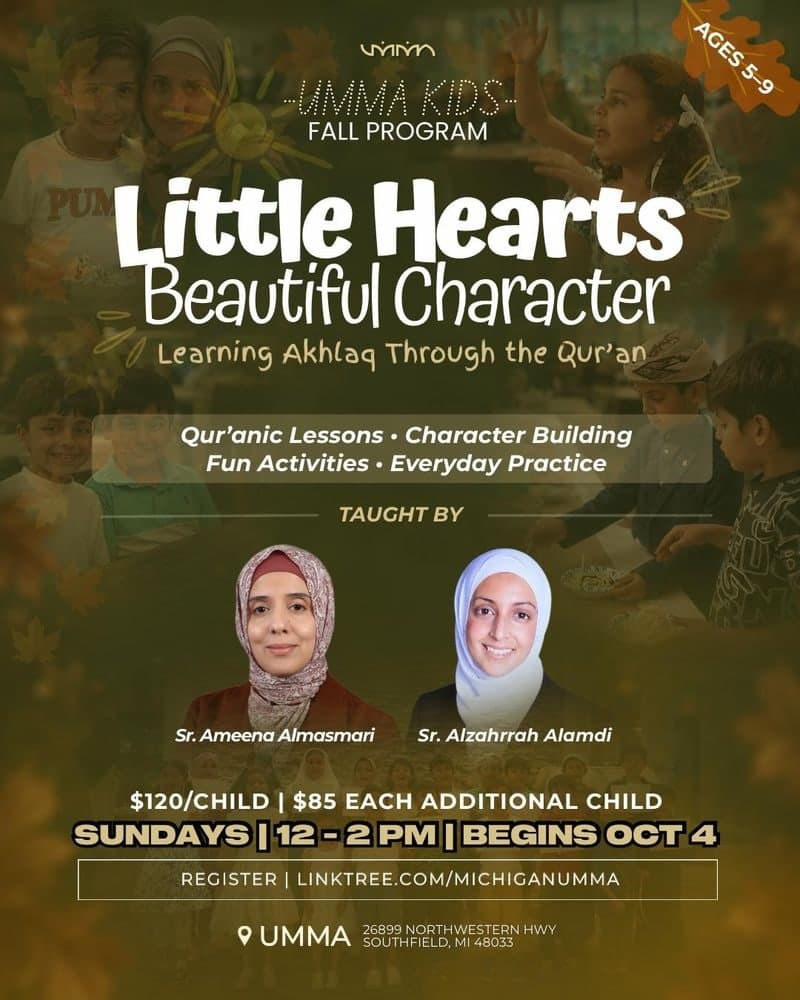 Event flyer for UMMA Kids – Fall Program