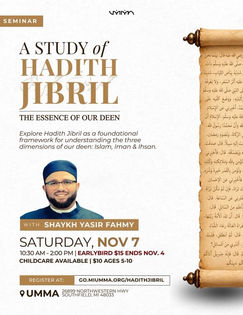 Event flyer for A Study of Hadith Jibril: The Essence of Our Deen
