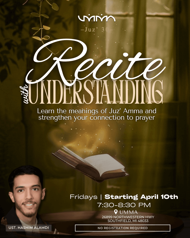 Event flyer for Recite with Understanding