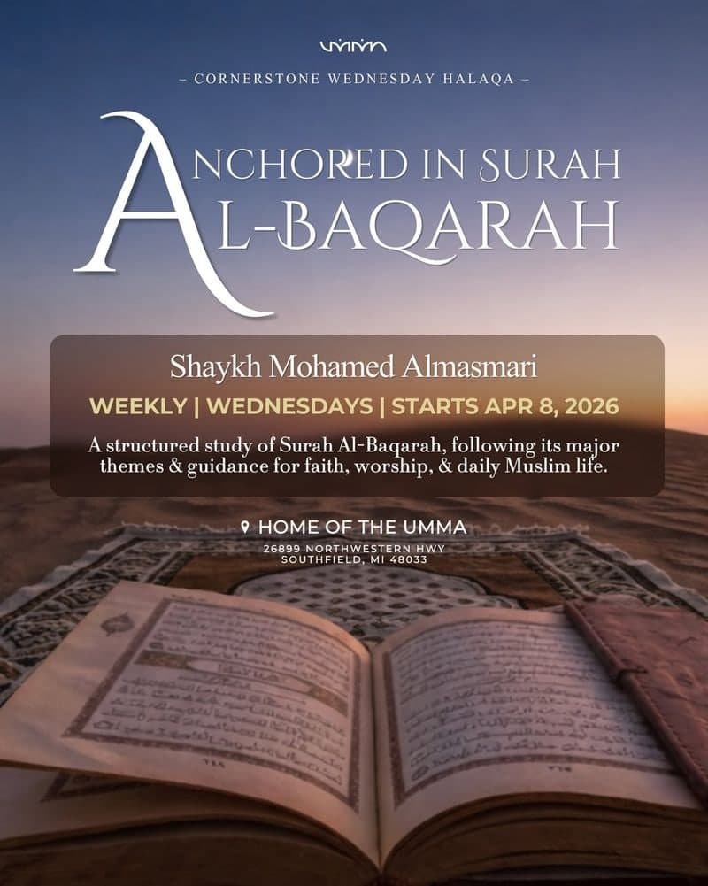 Event flyer for Anchored in Surah Al-Baqarah